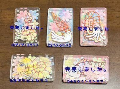 柔らかい光を通すミニ原画(カラー)