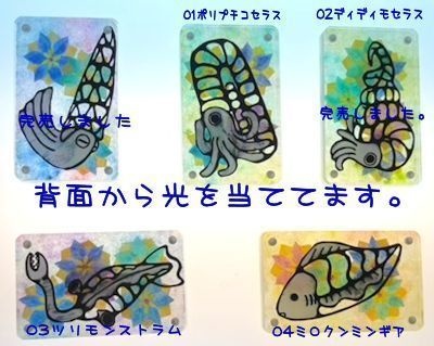 柔らかい光を通すミニ原画(モノクロ)