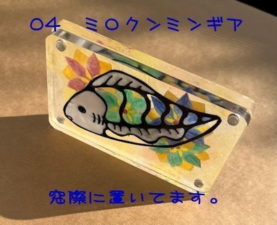 柔らかい光を通すミニ原画(モノクロ)