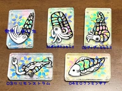柔らかい光を通すミニ原画(モノクロ)