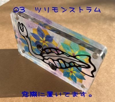 柔らかい光を通すミニ原画(モノクロ)