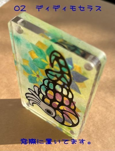 柔らかい光を通すミニ原画(モノクロ)