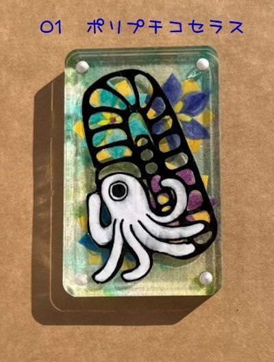 柔らかい光を通すミニ原画(モノクロ)