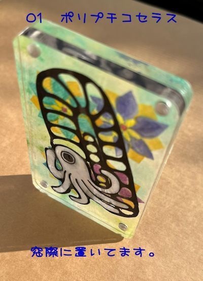 柔らかい光を通すミニ原画(モノクロ)