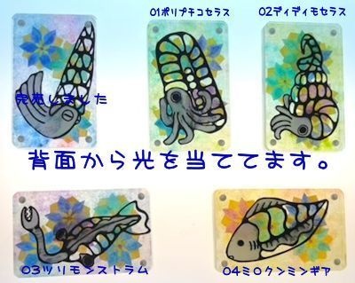 柔らかい光を通すミニ原画(モノクロ)