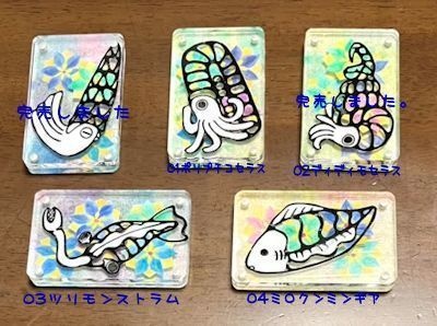 柔らかい光を通すミニ原画(モノクロ)