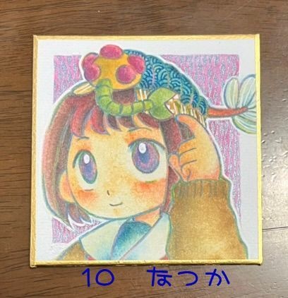 ミニ色紙・豆色紙