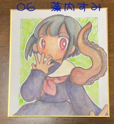 ミニ色紙・豆色紙