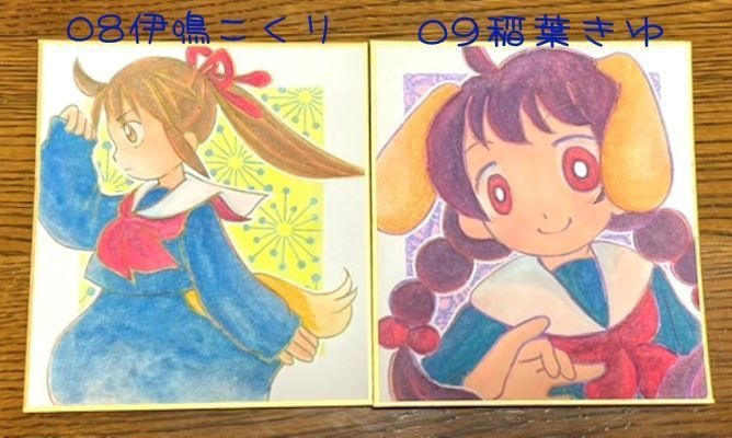 ミニ色紙・豆色紙