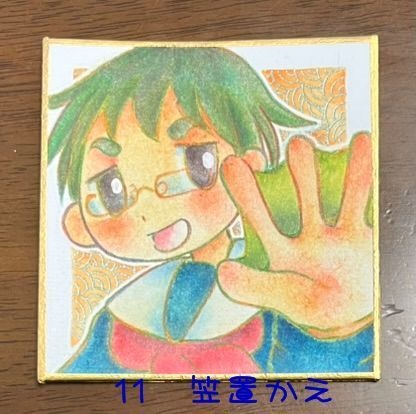 ミニ色紙・豆色紙