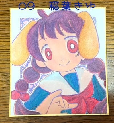 ミニ色紙・豆色紙