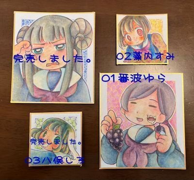 ミニ色紙・豆色紙