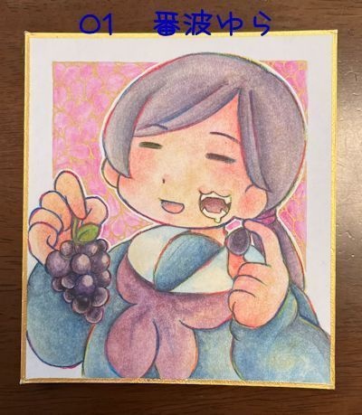 ミニ色紙・豆色紙