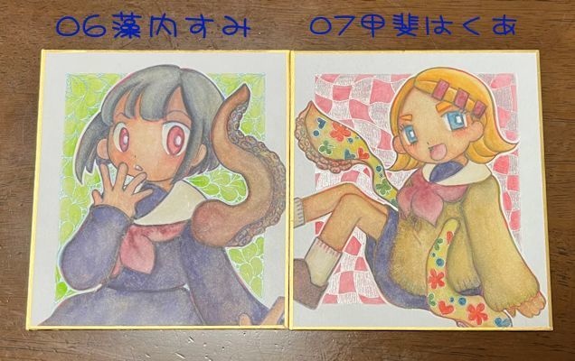 ミニ色紙・豆色紙