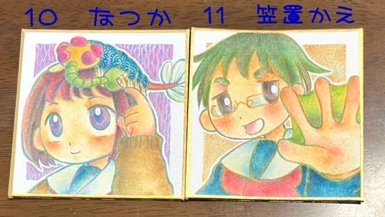 ミニ色紙・豆色紙