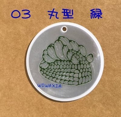 リフレクターキーホルダー(ウィワクシア)