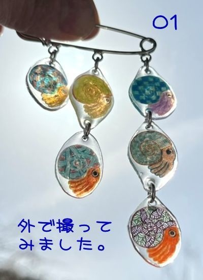 ゆらゆらブローチ