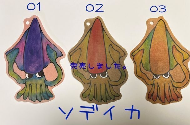 手描き栞セット【イカ】