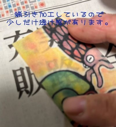 手描き栞セット【イカ】