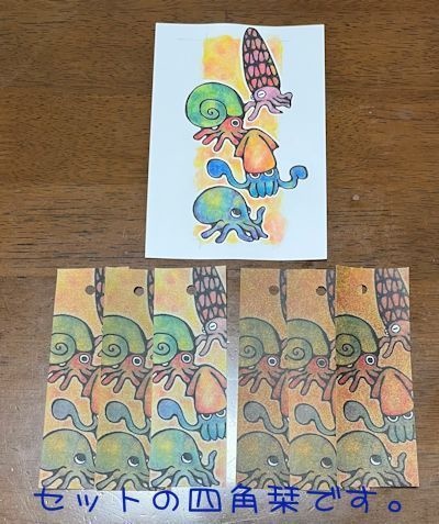 手描き栞セット【イカ】