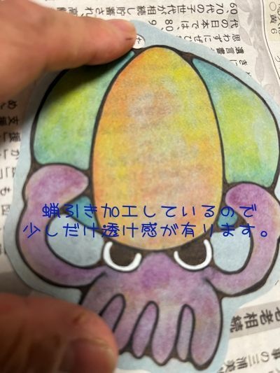 手描き栞セット【イカ】