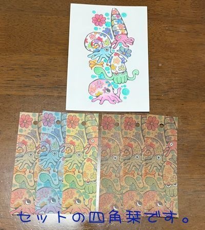 手描き栞セット【イカ】
