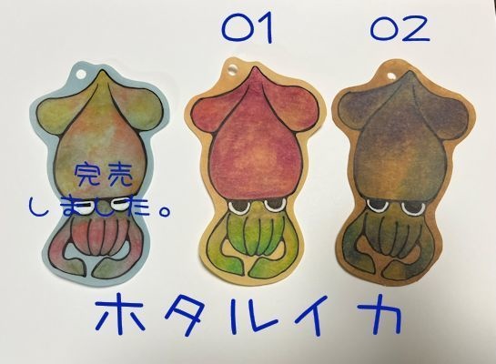 手描き栞セット【イカ】