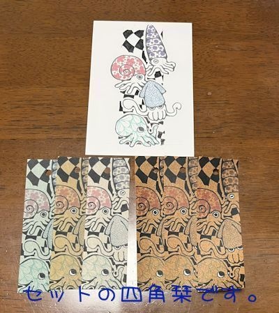 手描き栞セット【イカ】