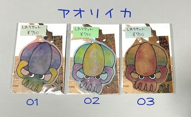 手描き栞セット【イカ】