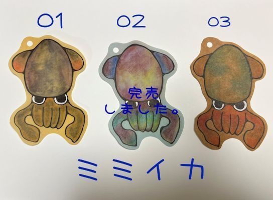 手描き栞セット【イカ】