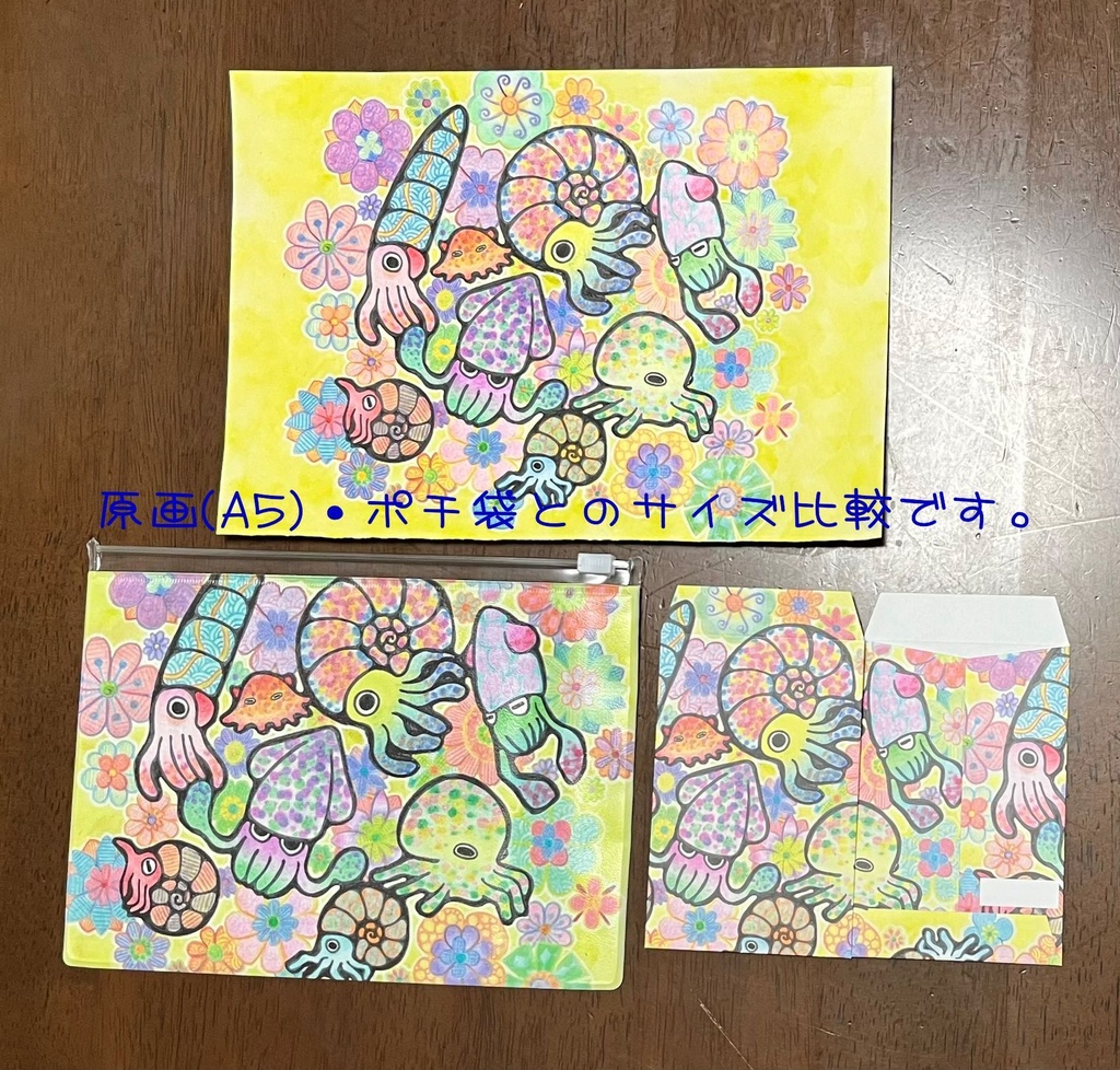 チャック付きビニールケース