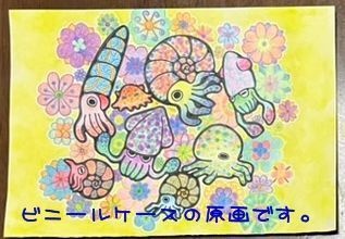 チャック付きビニールケース