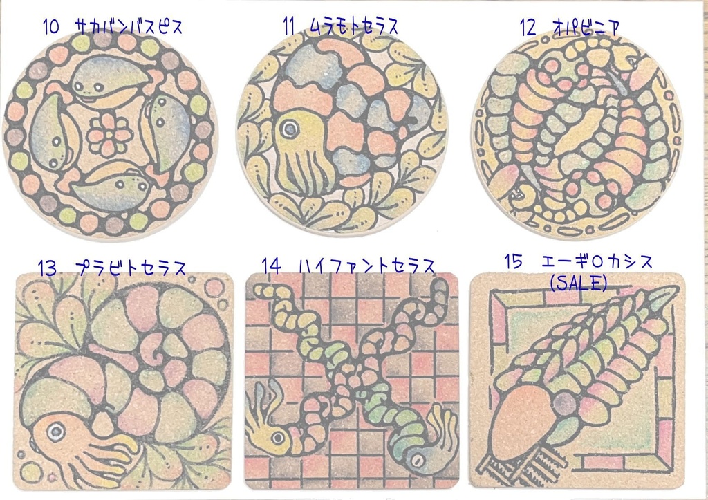 手描き(原画)コルクコースター