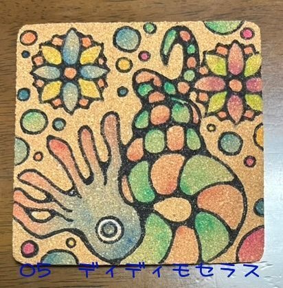 手描き(原画)コルクコースター
