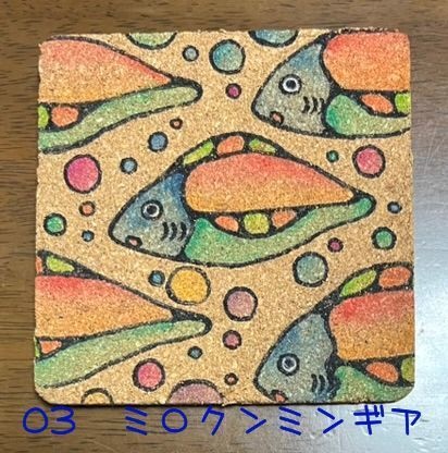 手描き(原画)コルクコースター