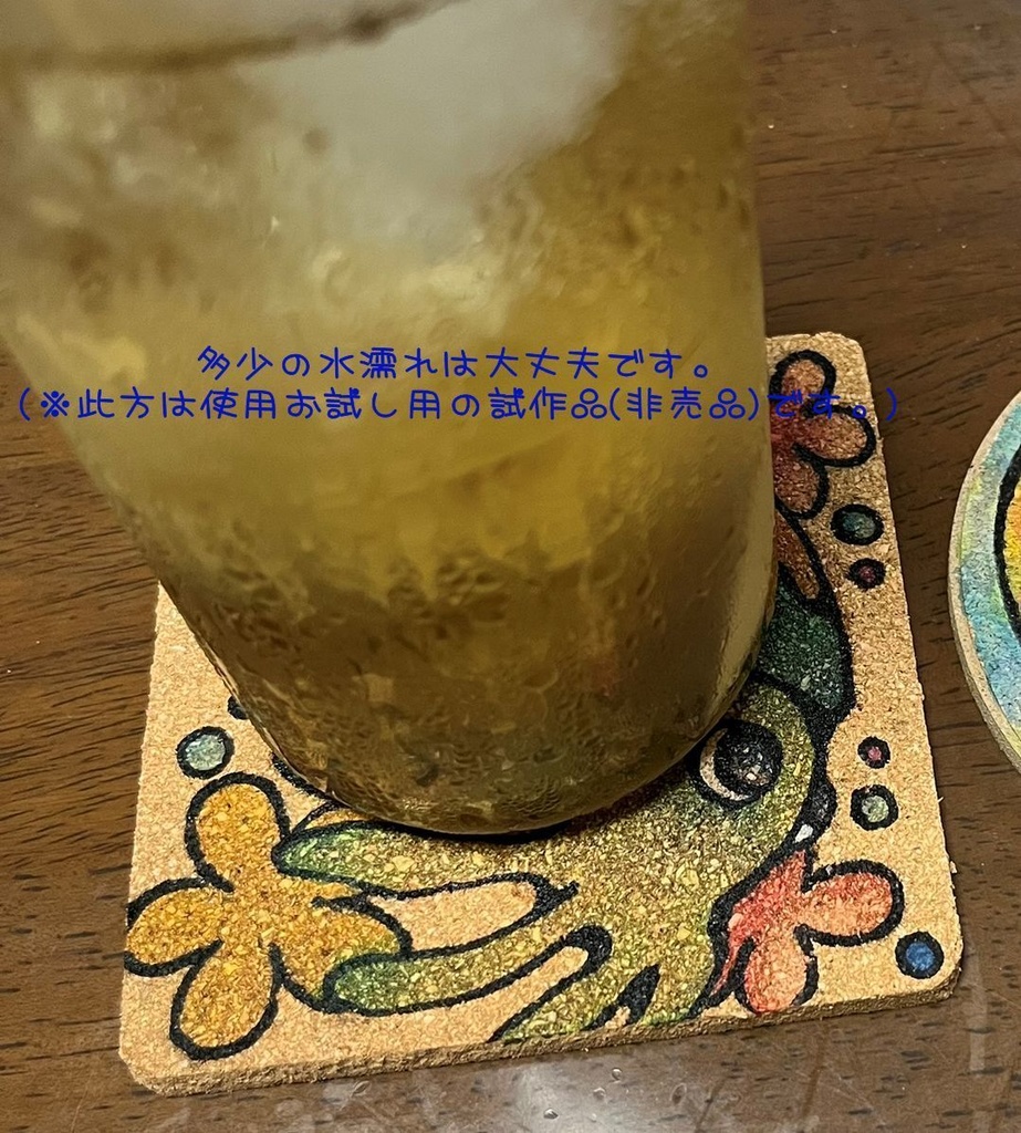 手描き(原画)コルクコースター