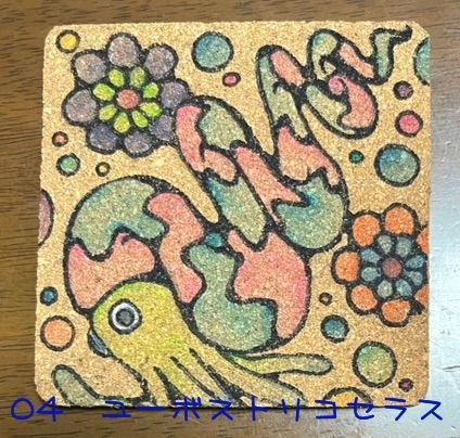 手描き(原画)コルクコースター