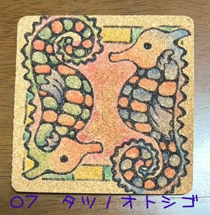 手描き(原画)コルクコースター