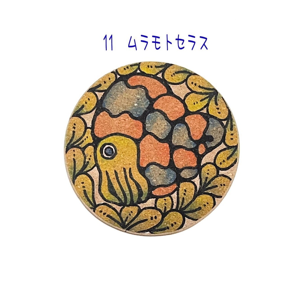 手描き(原画)コルクコースター