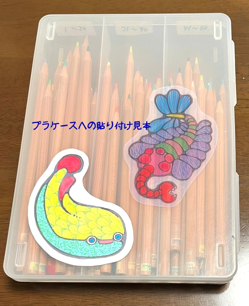 ダイカット風 手作りステッカー