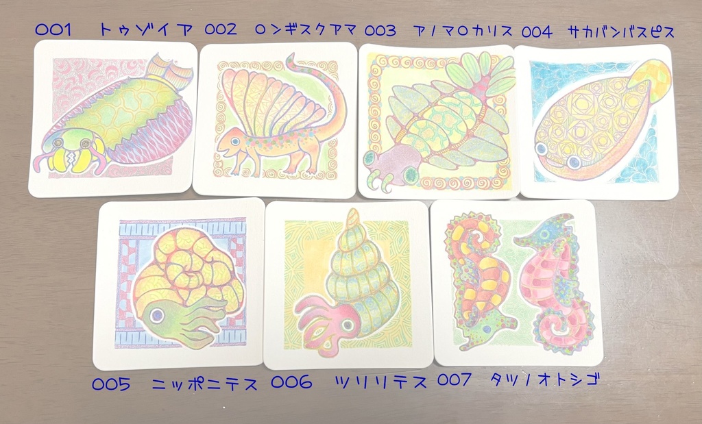 ミニ原画
