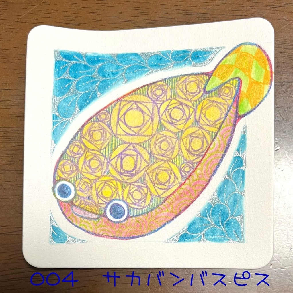 ミニ原画