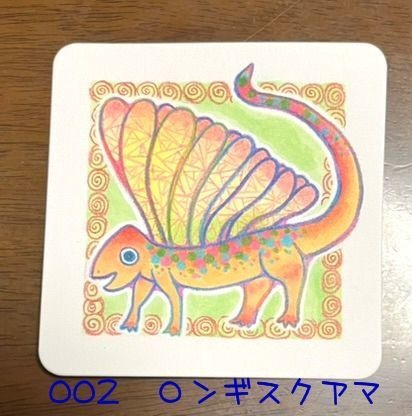 ミニ原画
