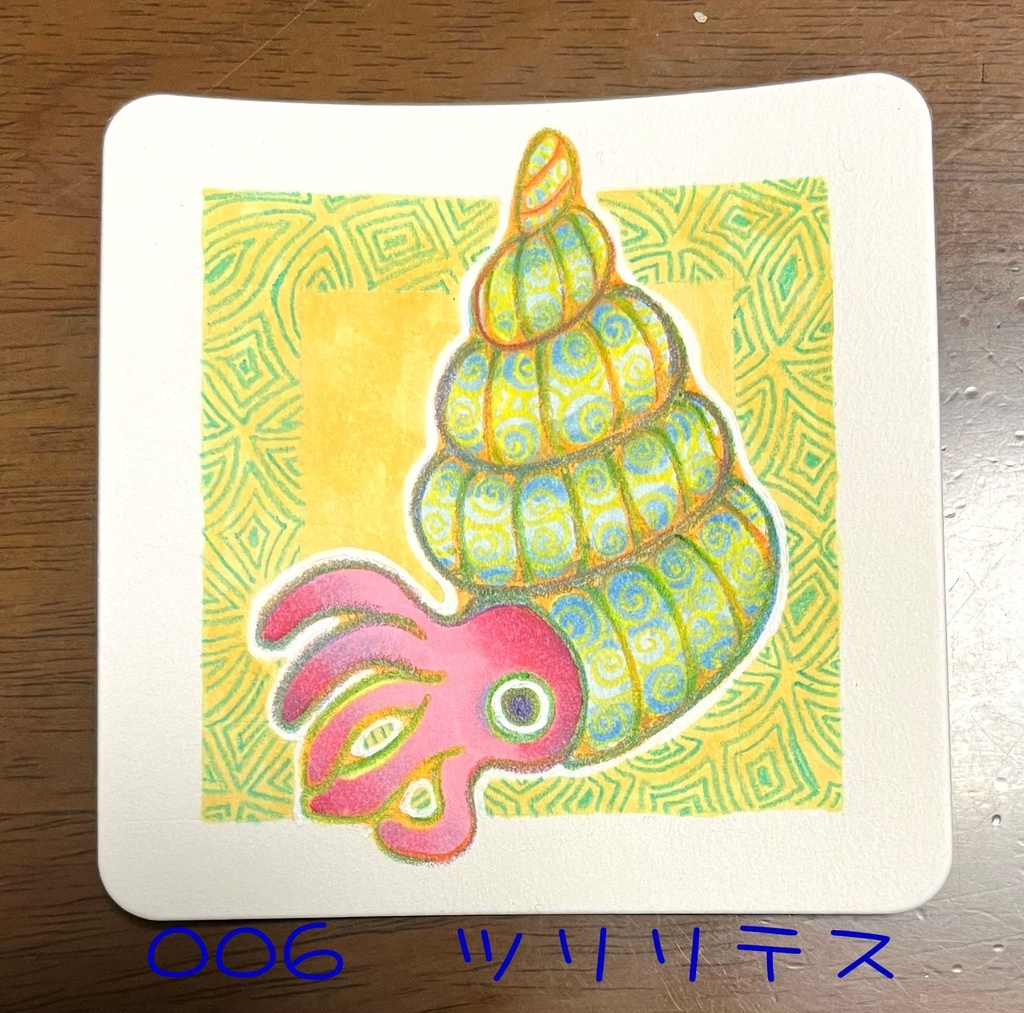 ミニ原画
