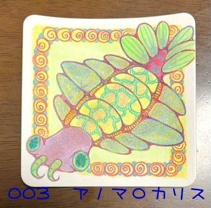 ミニ原画