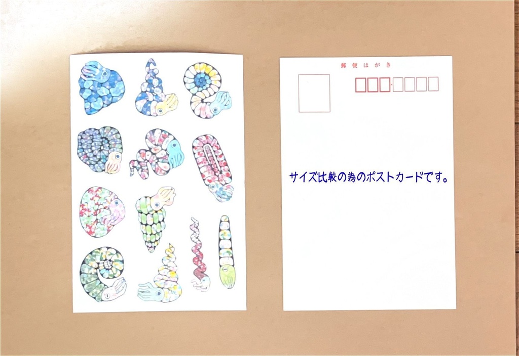 セルフカットシール