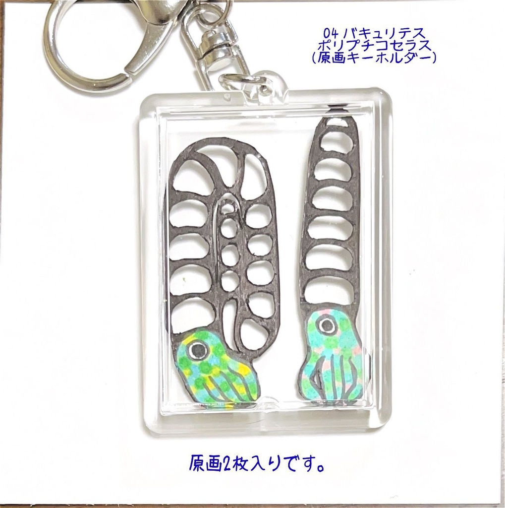 原画グッズ各種