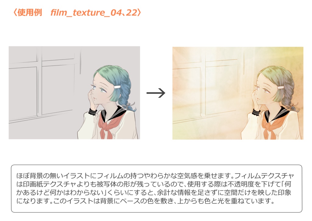 Analog Film Burn Pack