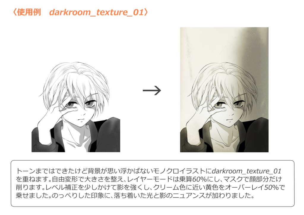 Darkroom Texture Pack_01