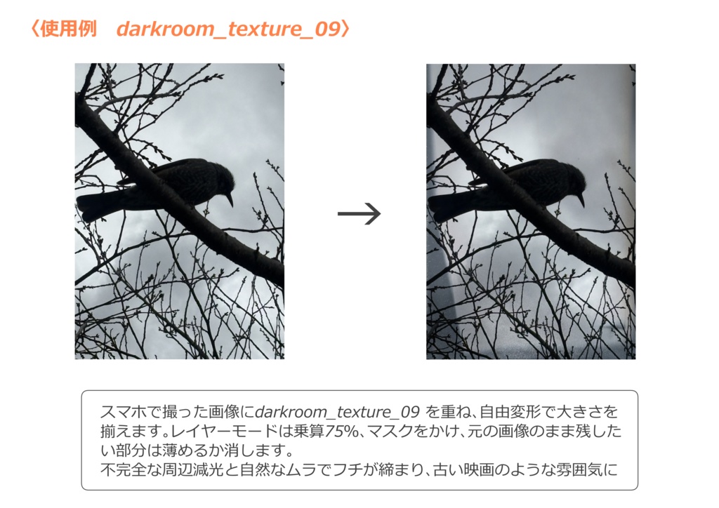 Darkroom Texture Pack_01